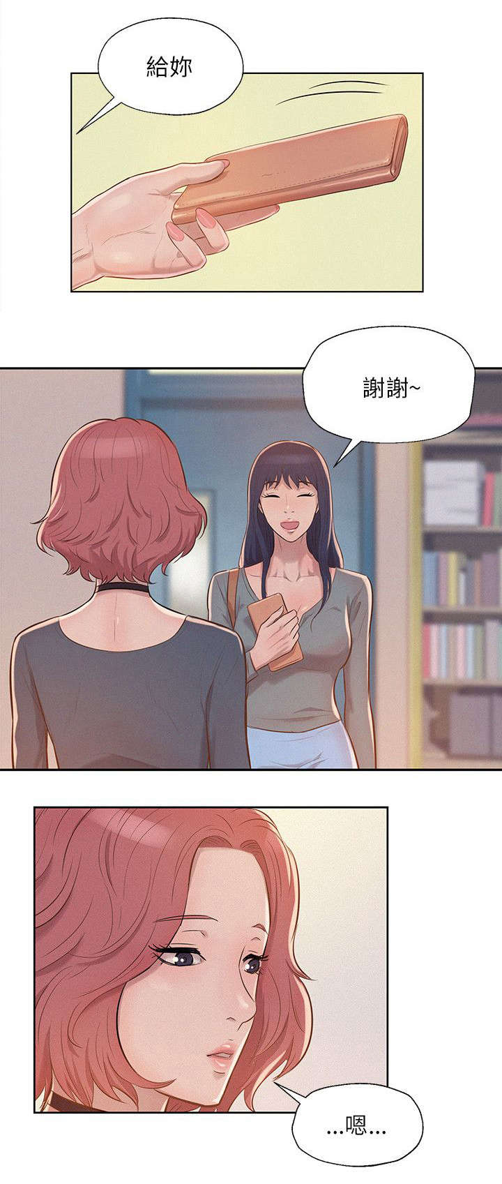 第11话：第11章：酒吧预览分镜