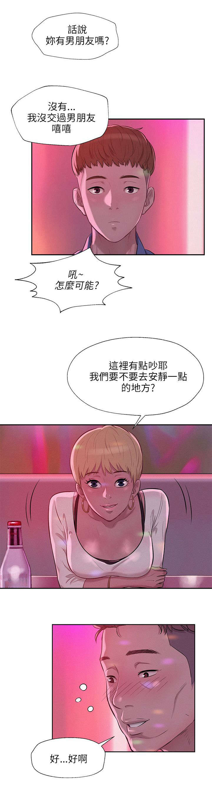第12话：第12章：狩猎预览分镜