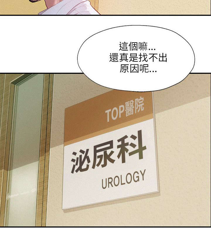 第16话：第16章：再次相遇预览分镜
