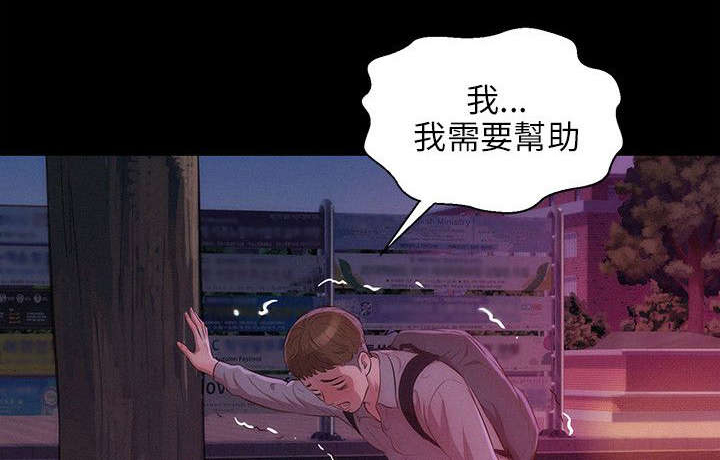 第18话：第18章：助教与教授预览分镜