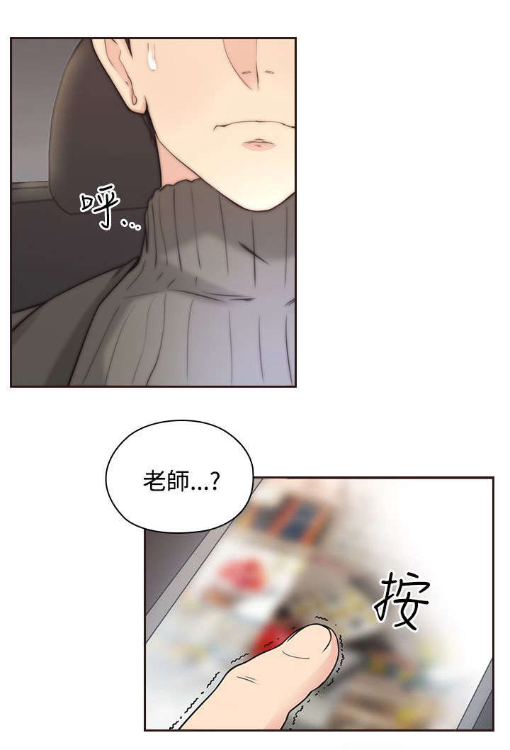 第4话：第4章：手机预览分镜