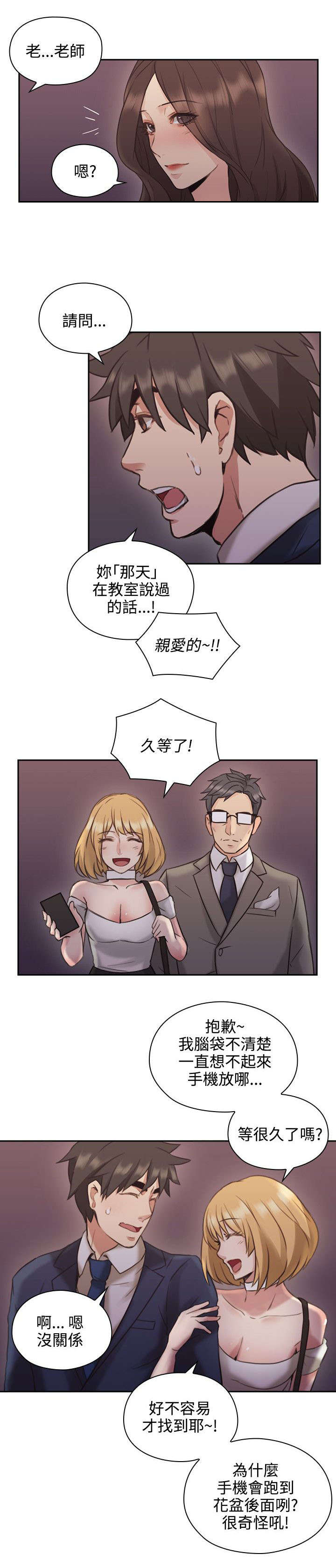 第17话：第17章：一礼拜预览分镜