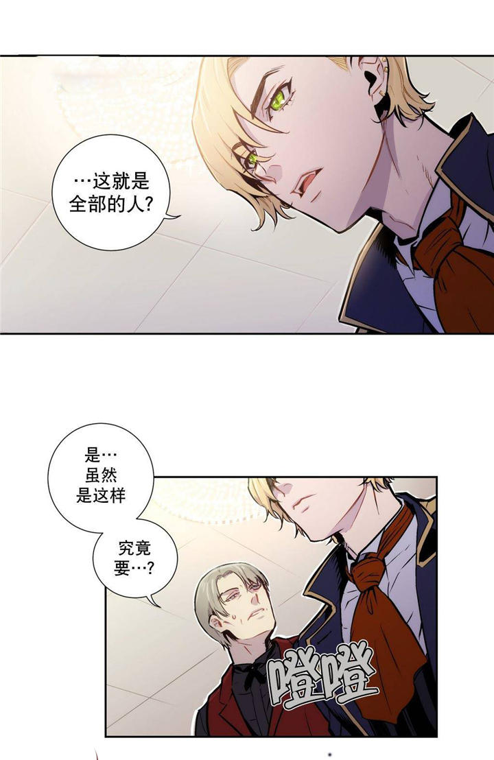 第5话：第5章：全部都说出来预览分镜