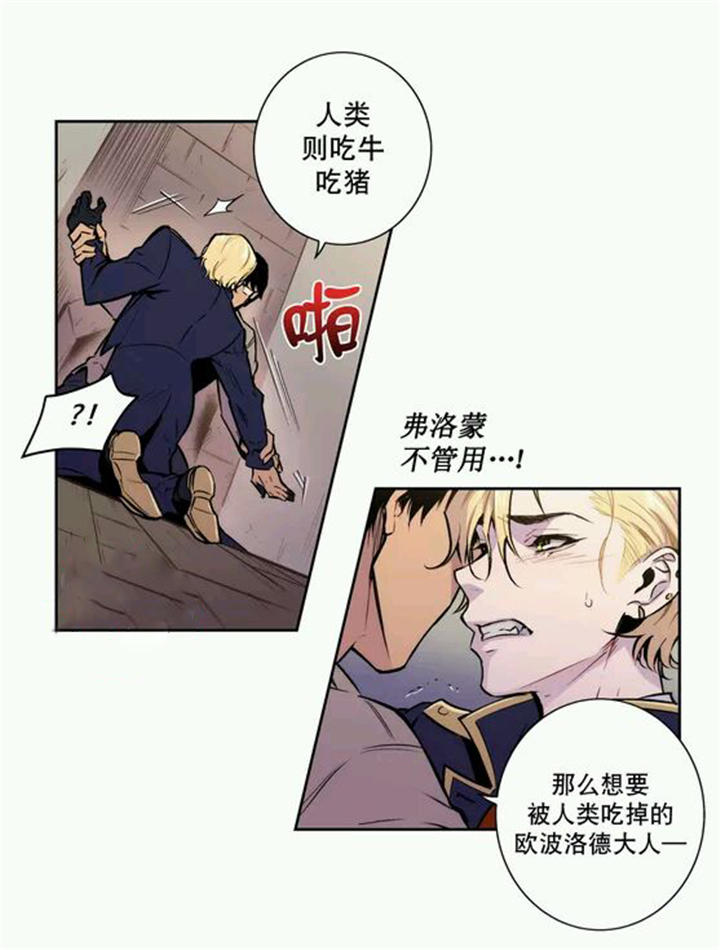 第9话：第9章：你想要的是什么？预览分镜