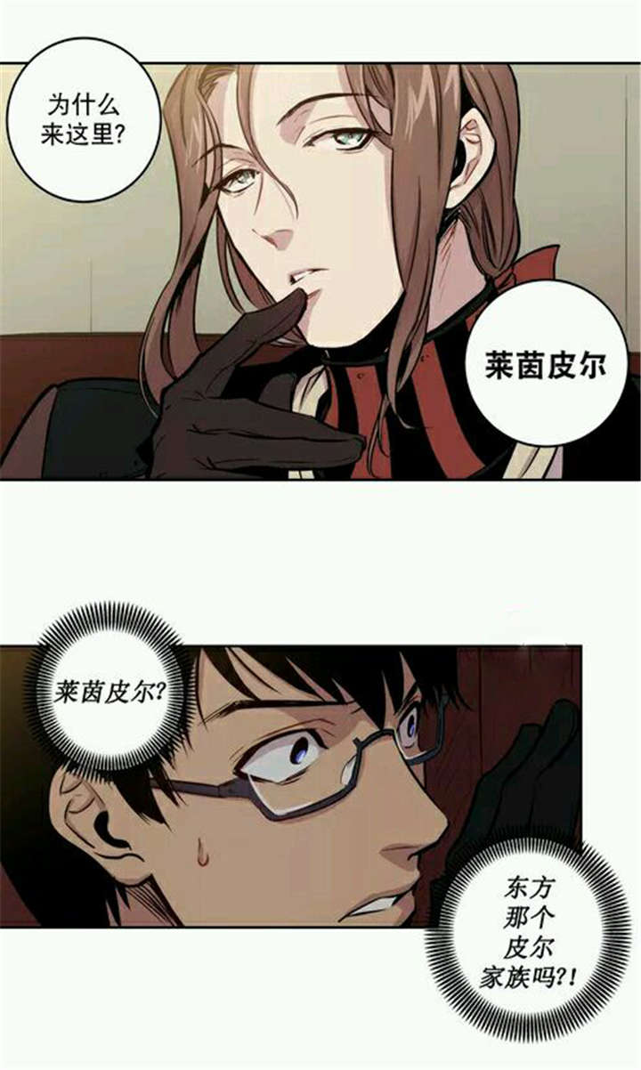 第14话：第14章：我为什么要做这种事啊预览分镜
