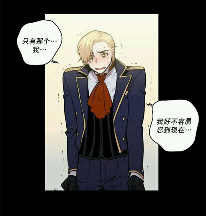 第17话：第17章：疯了的吸血鬼预览分镜
