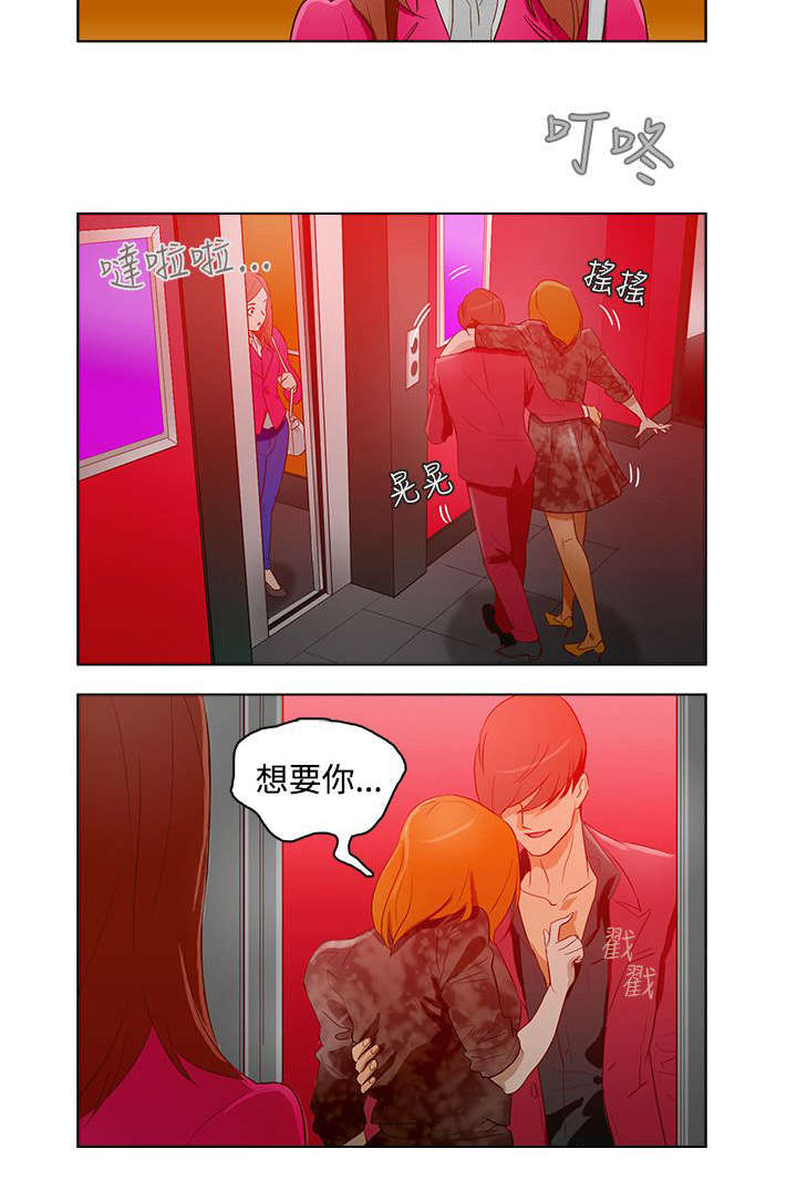 第13话：第13章：曾今的她预览分镜