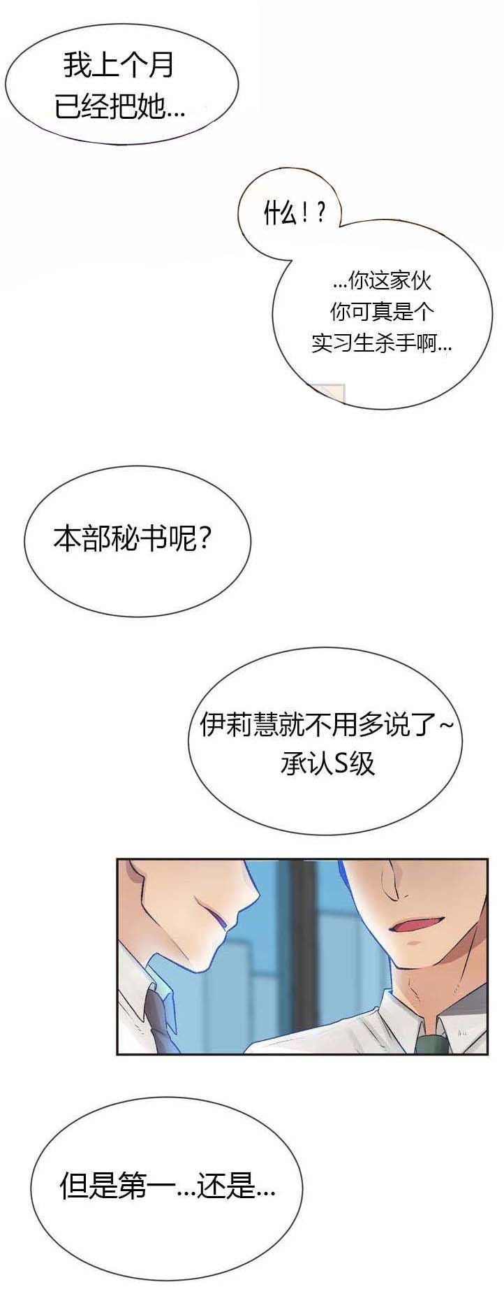 第1话：第1章：请求预览分镜
