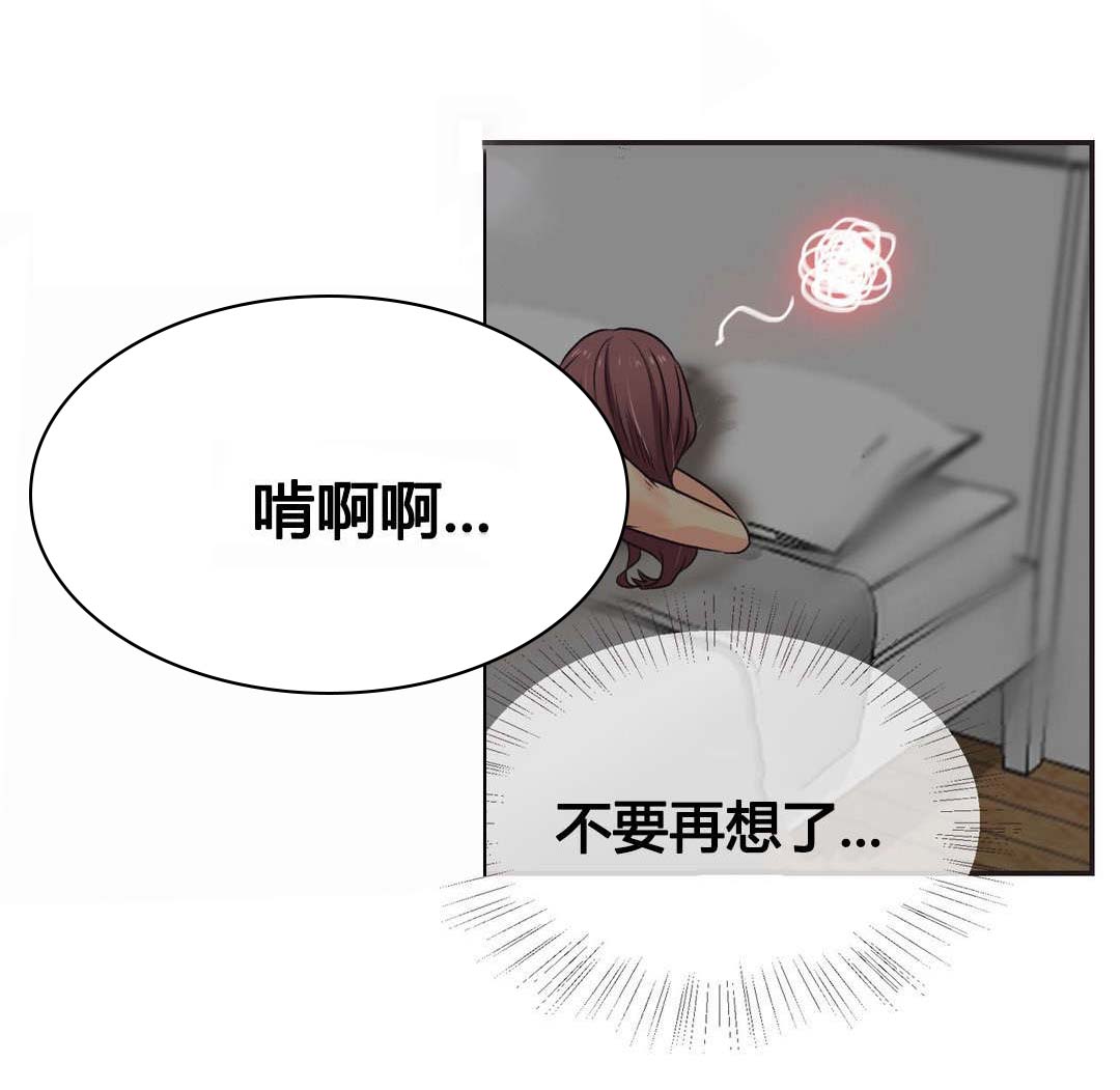 第4话：第4章：又一次跳楼预览分镜