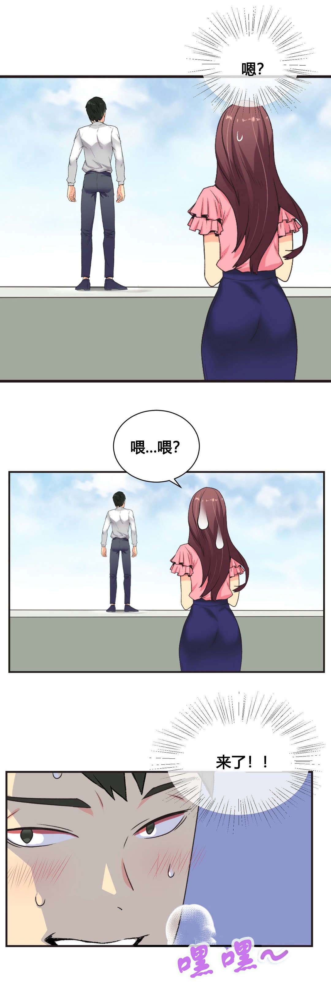 第5话：第5章：不忍预览分镜