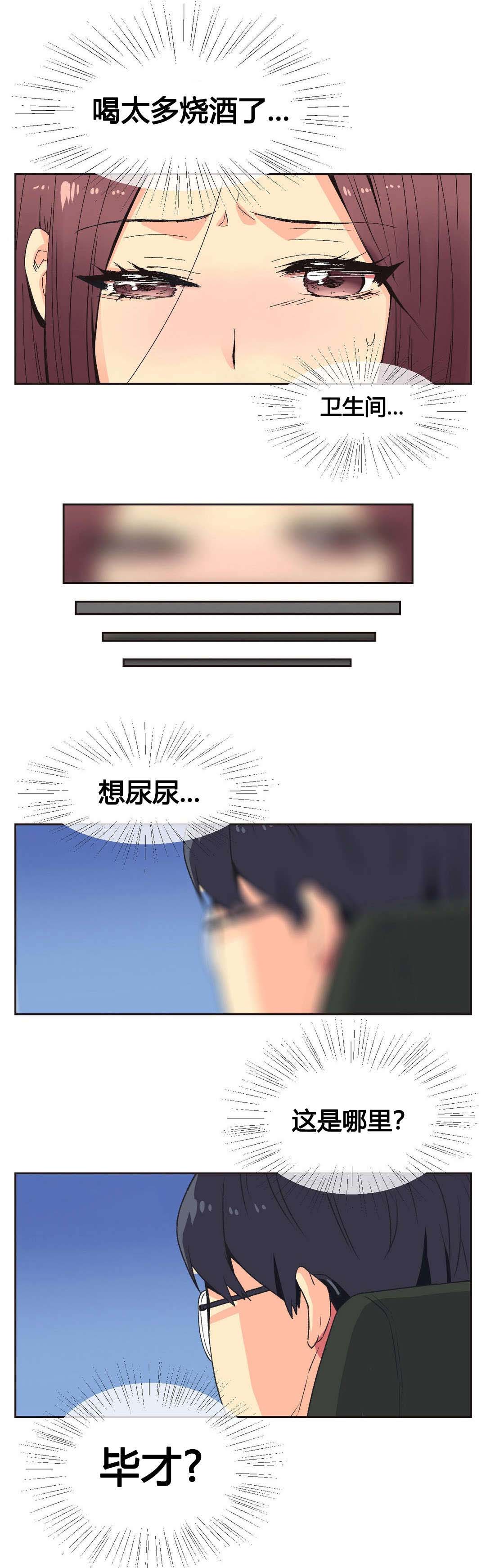 第7话：第7章：聚餐预览分镜
