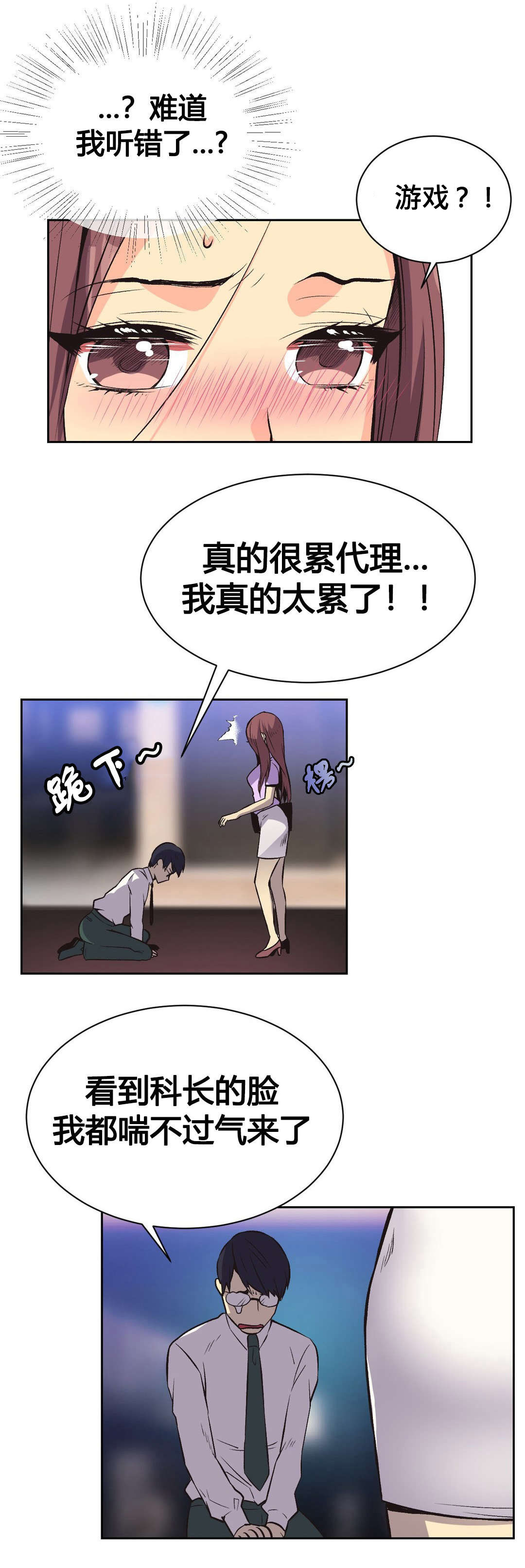 第9话：第9章：宾馆预览分镜