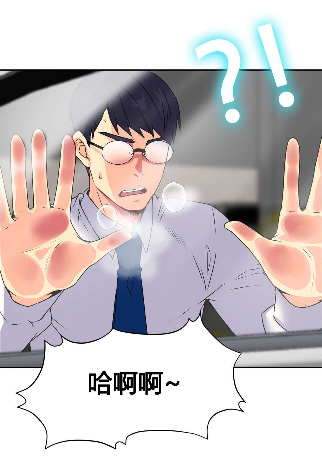 第14话：第14章：赴约预览分镜