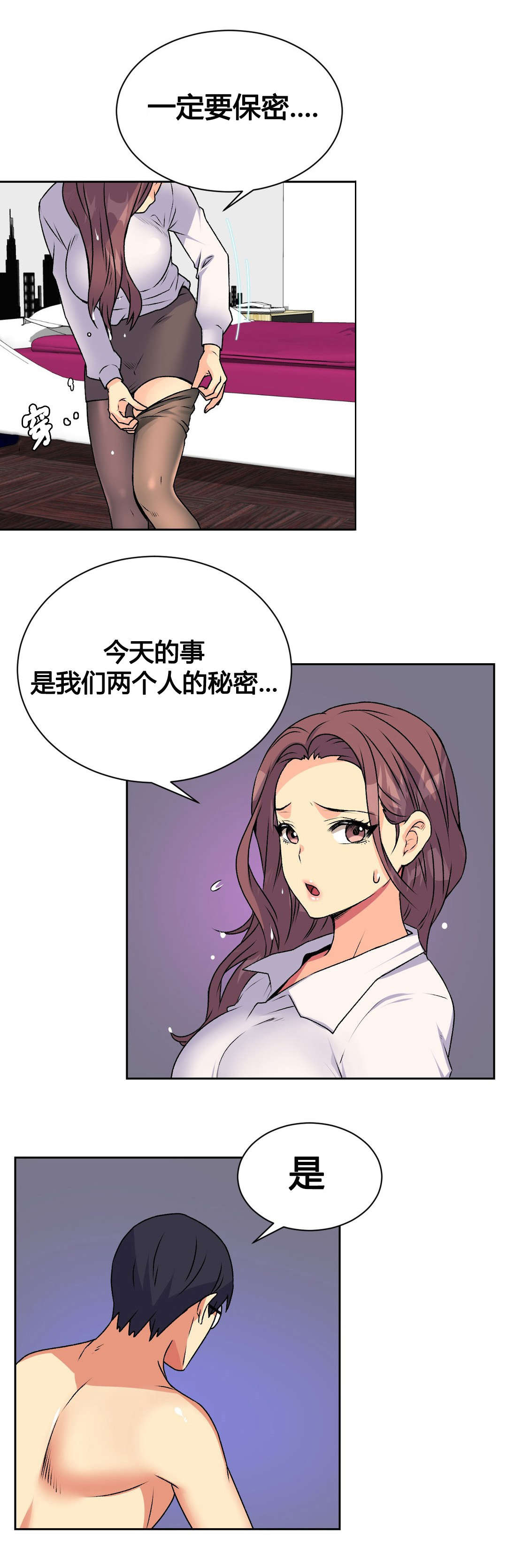 第16话：第16章：结束预览分镜
