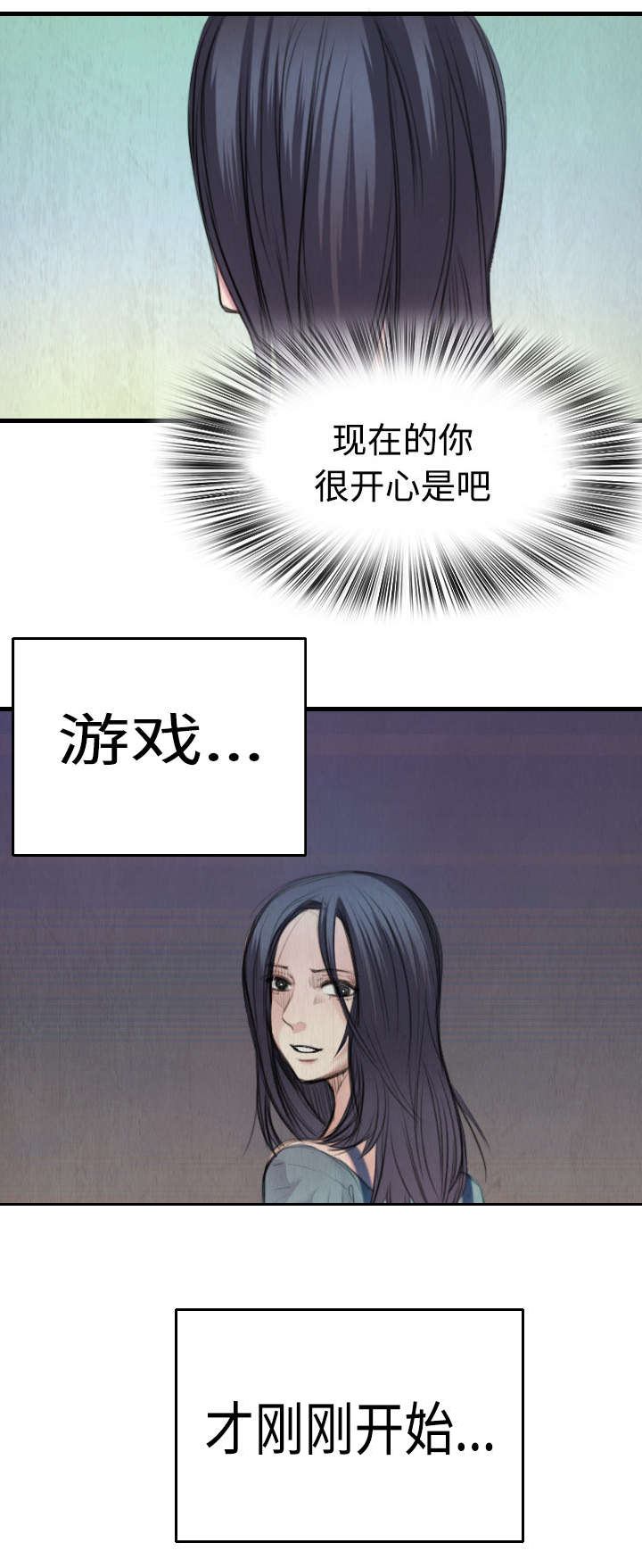 第4话：第4章：第二位预览分镜