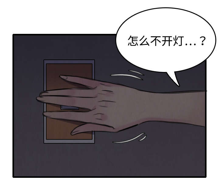 第9话：第9章：破碎预览分镜