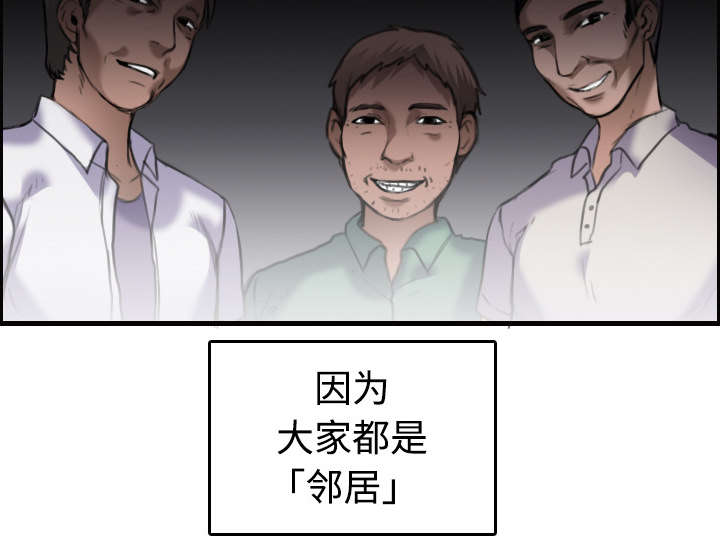 第12话：第12章：丑恶的嘴脸预览分镜