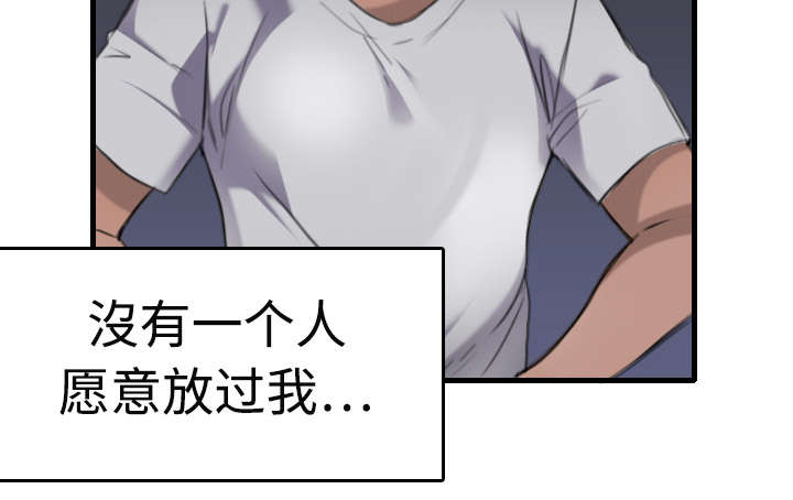第13话：第13章：绝望与寄托预览分镜
