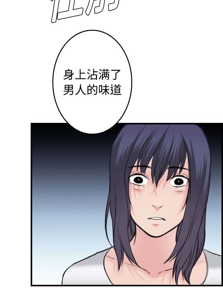 第15话：第15章：计划逃跑预览分镜
