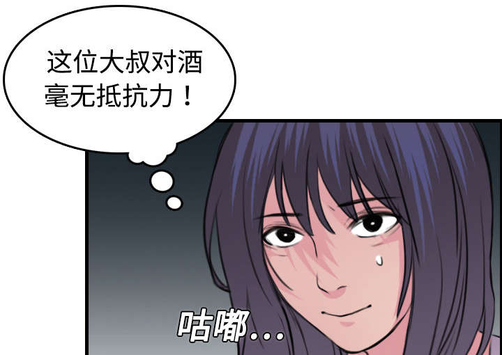 第17话：第17章：离开地狱预览分镜