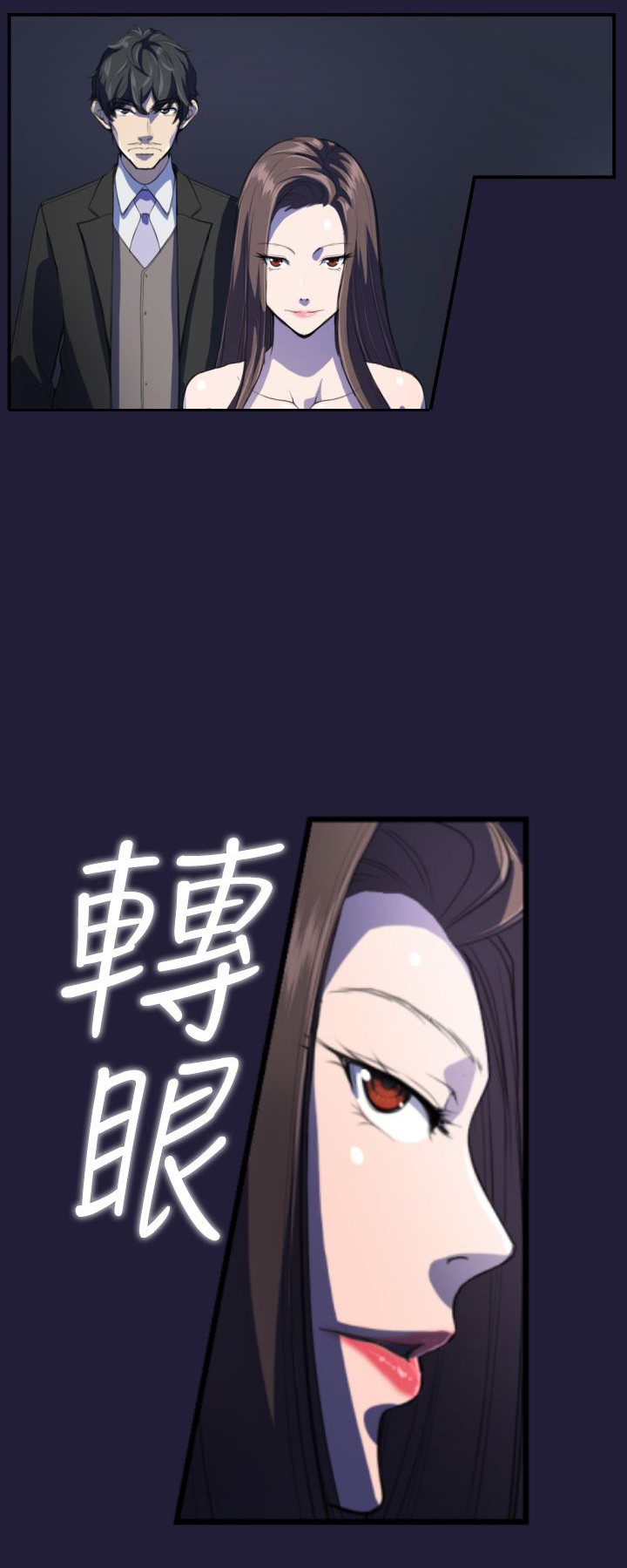 第2话：第2章：意外预览分镜