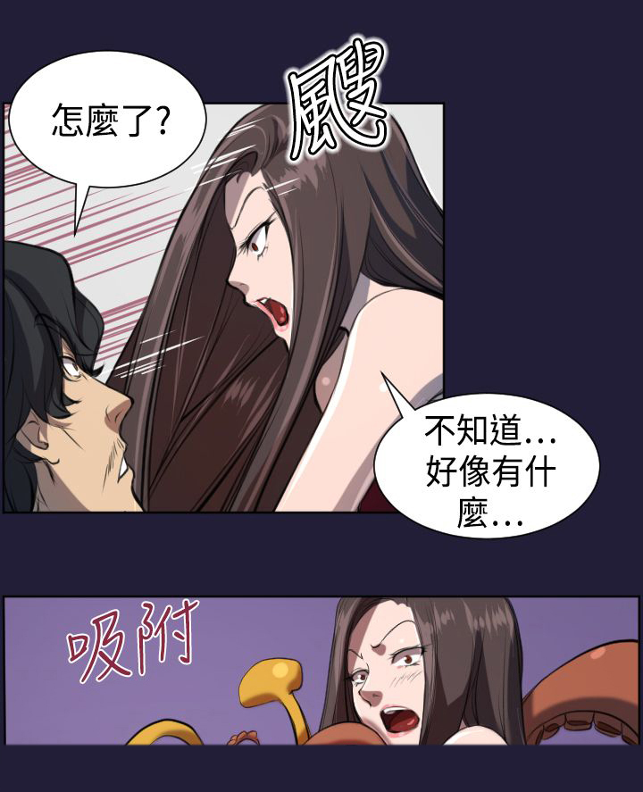 第5话：第5章：神器预览分镜