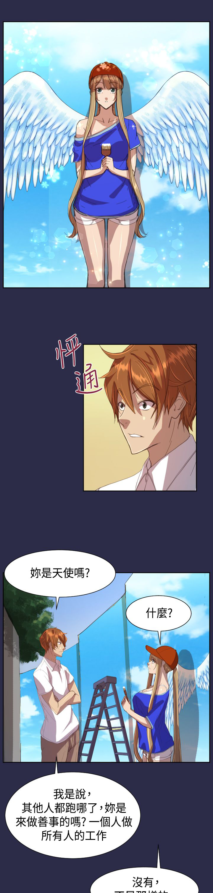 第12话：第12章：壁画预览分镜