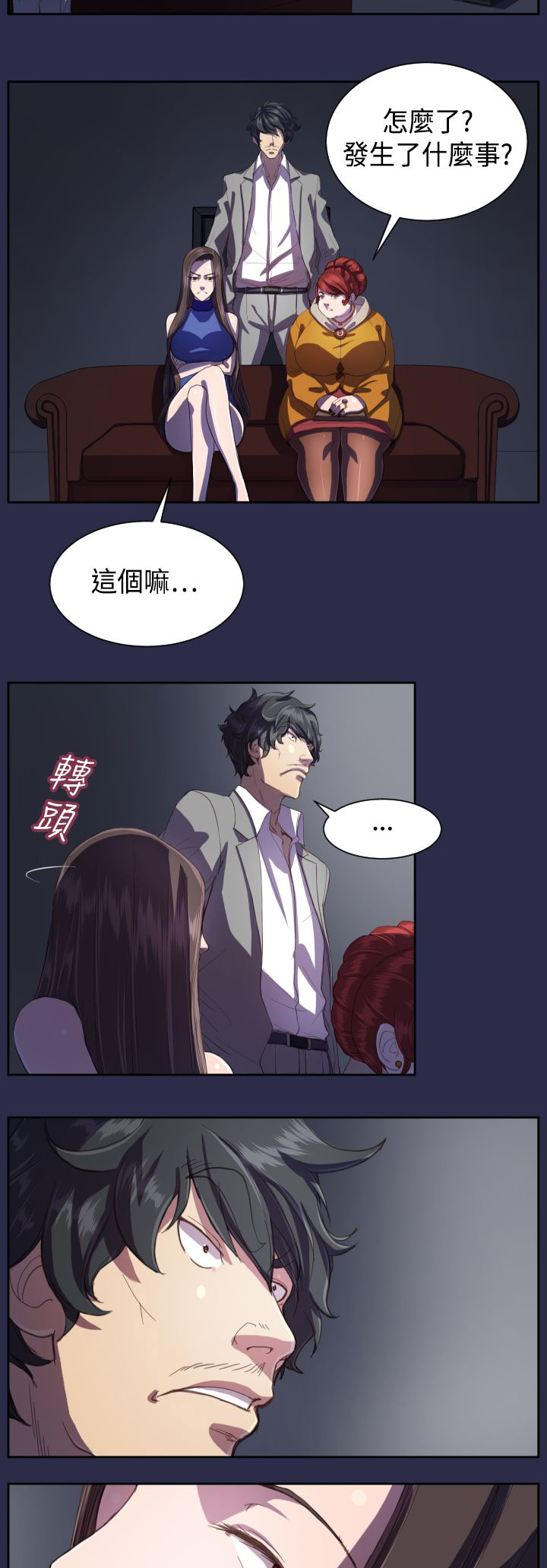 第13话：第13章：你！预览分镜