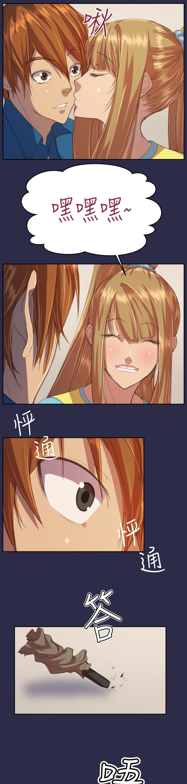 第15话：第15章：恋爱和嫉妒预览分镜