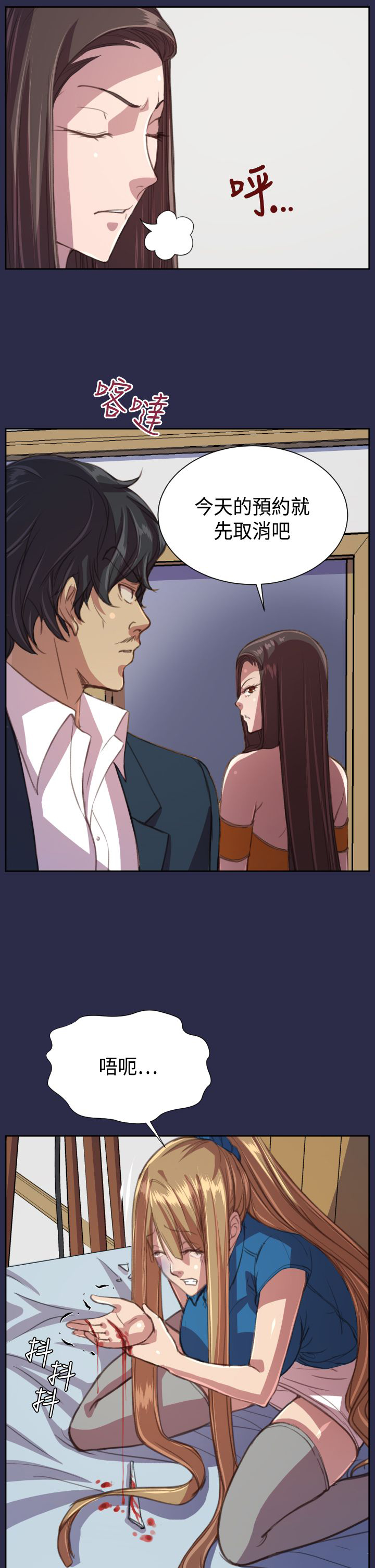 第18话：第18章：愤怒预览分镜