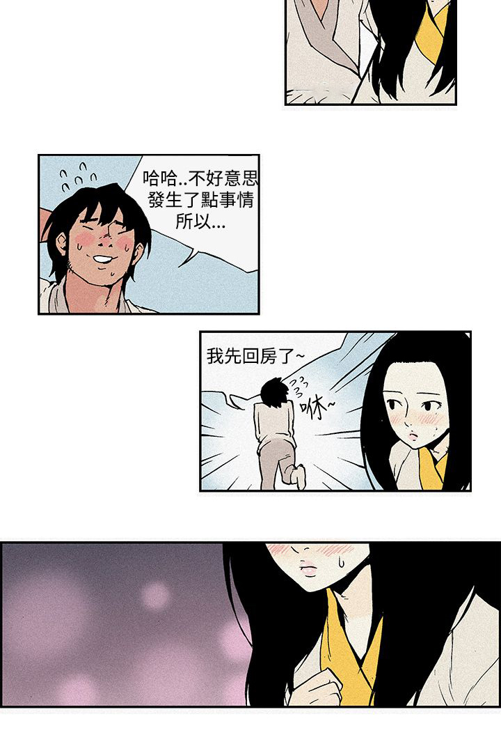 第4话：第4章：夜袭预览分镜