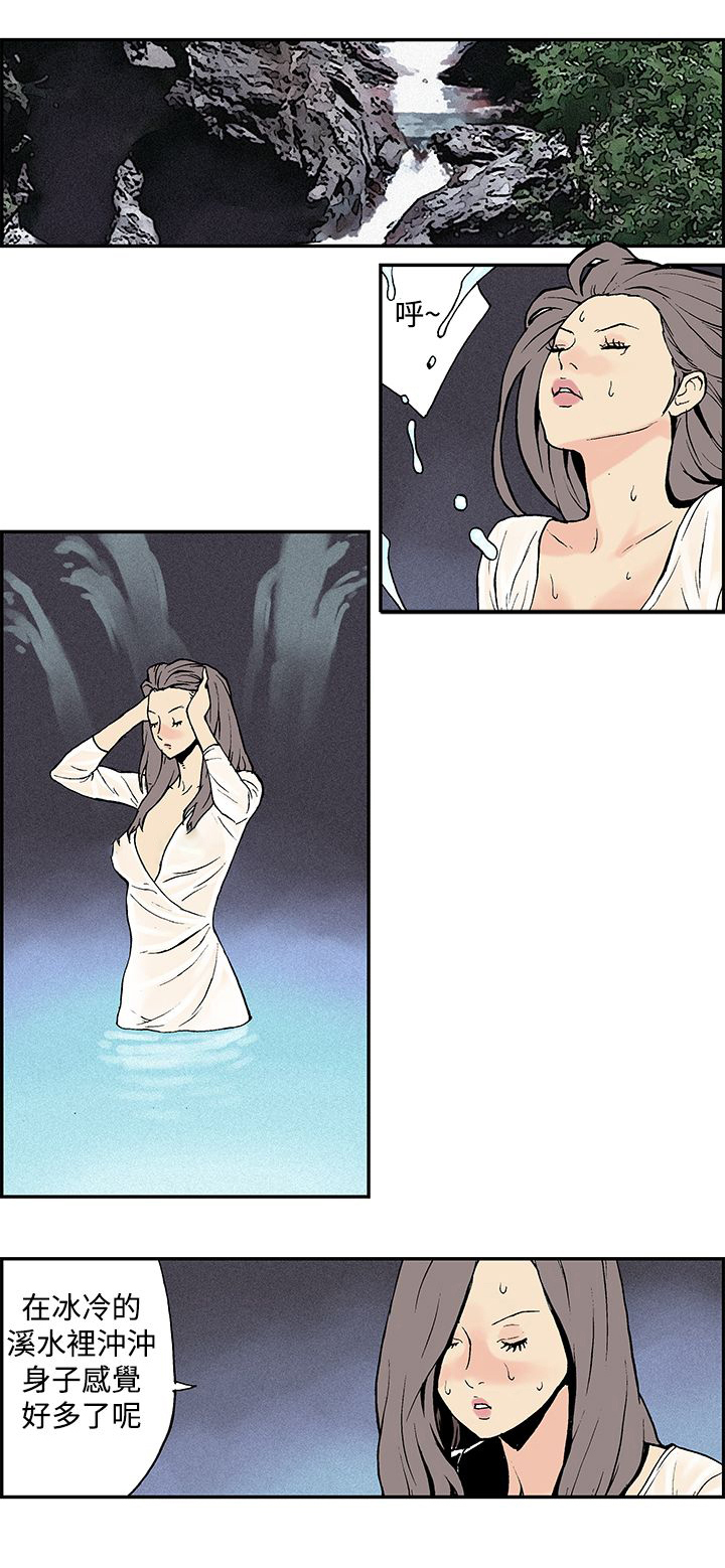 第5话：第5章：攻势预览分镜