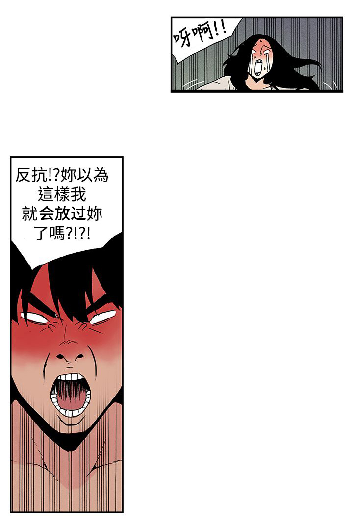 第9话：第9章：月红的想法预览分镜