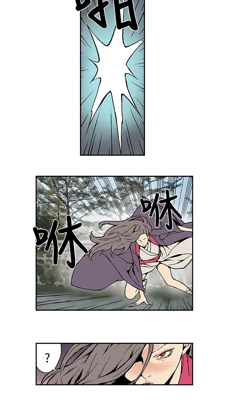 第11话：第11章：一决高下预览分镜