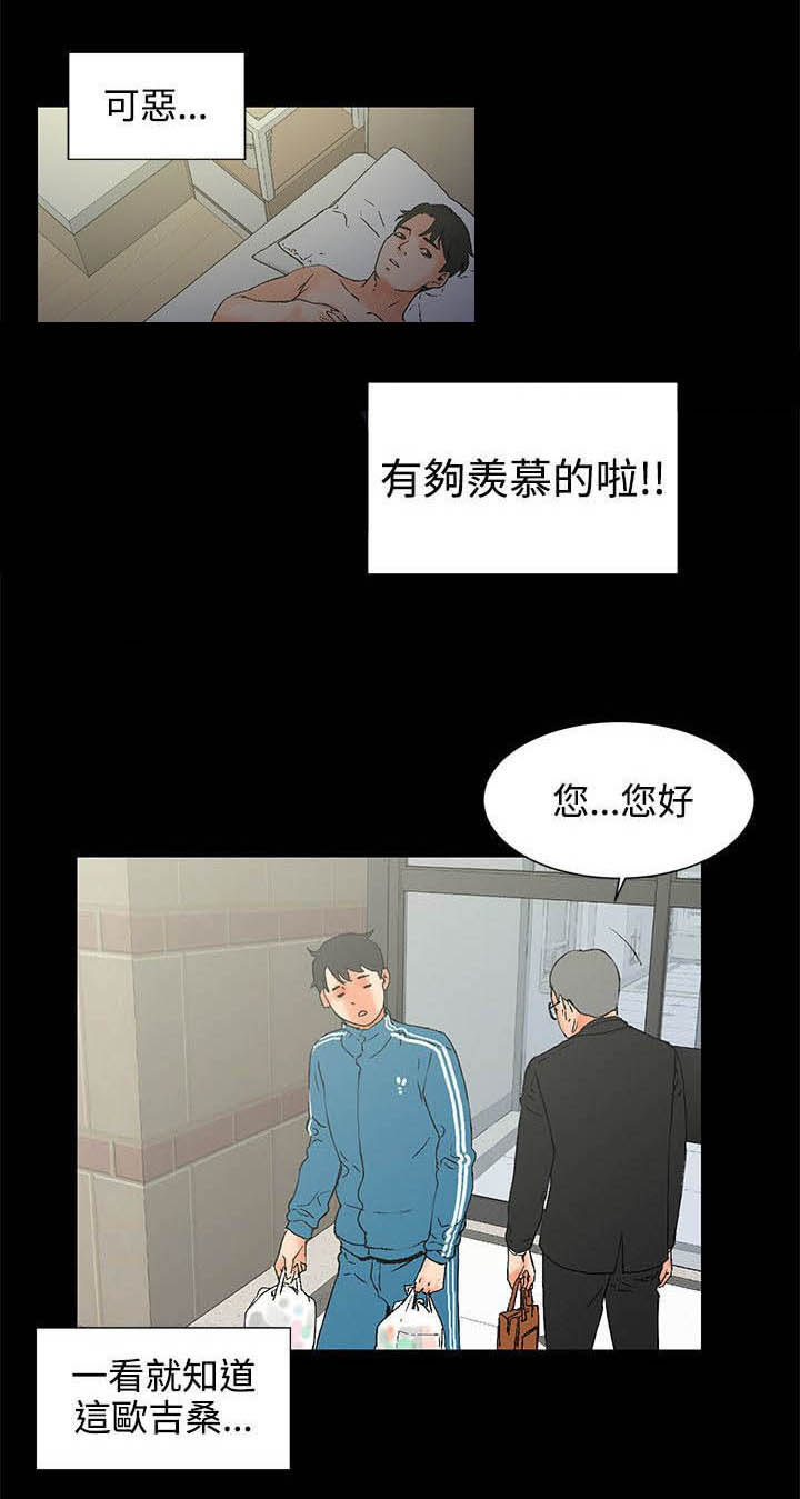 第2话：第2章：对吧预览分镜
