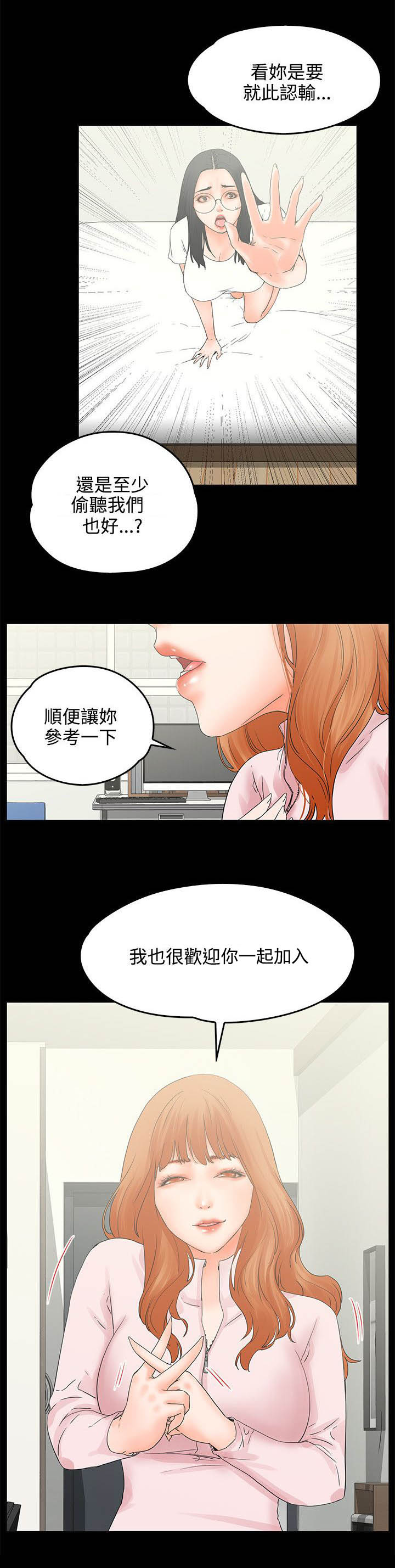 第13话：第13章：听预览分镜