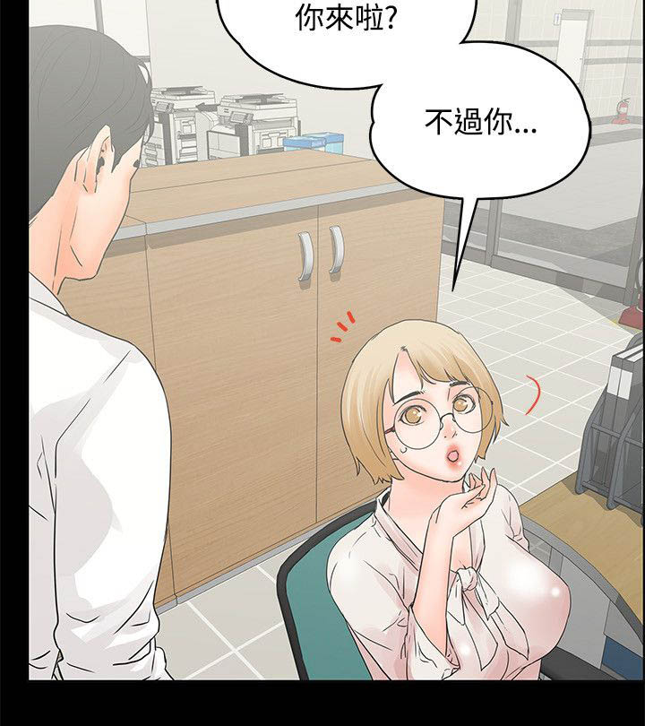 第17话：第17章：女人真可怕预览分镜