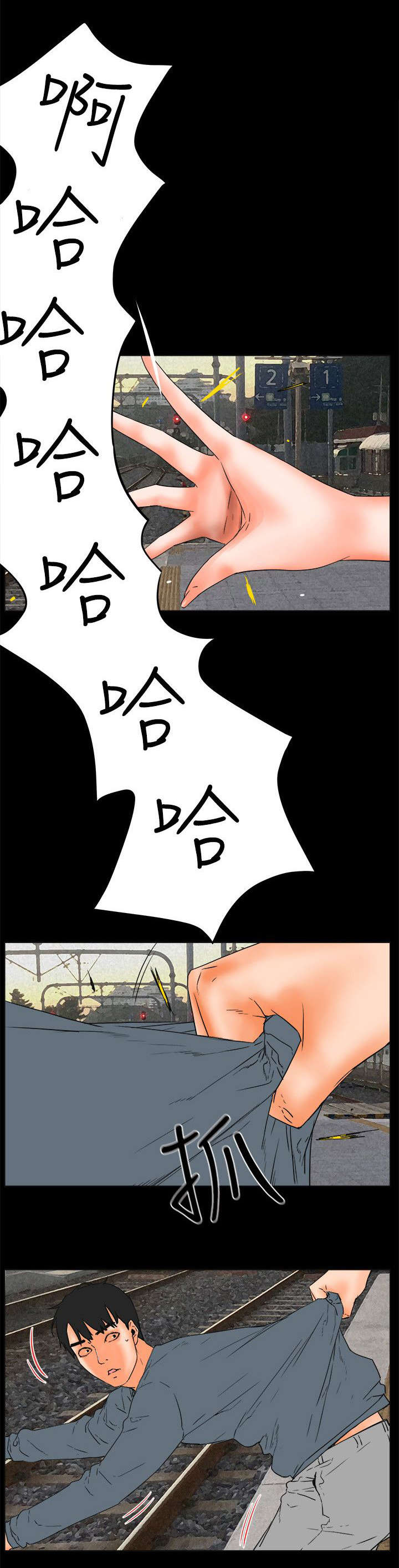 第50章:完结