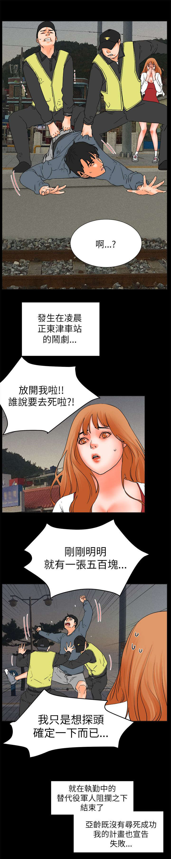 第50章:完结
