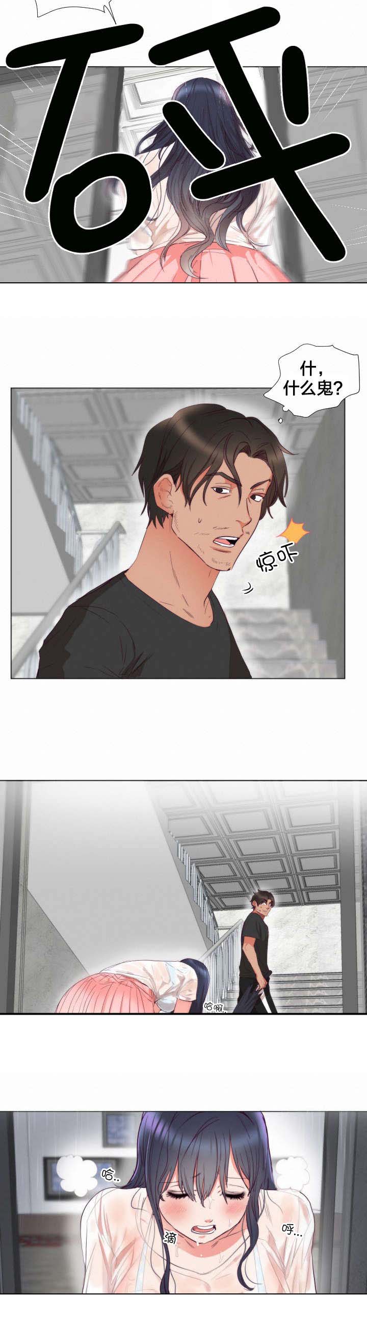 第4话：第4章：相似预览分镜