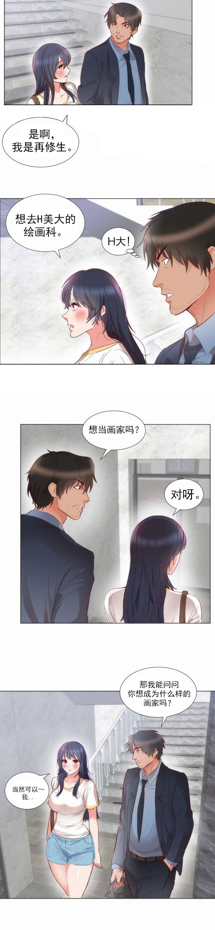 第6话：第6章：梦想预览分镜