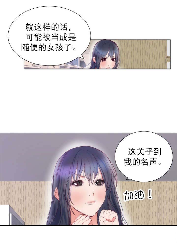 第11话：第11章：书妮预览分镜