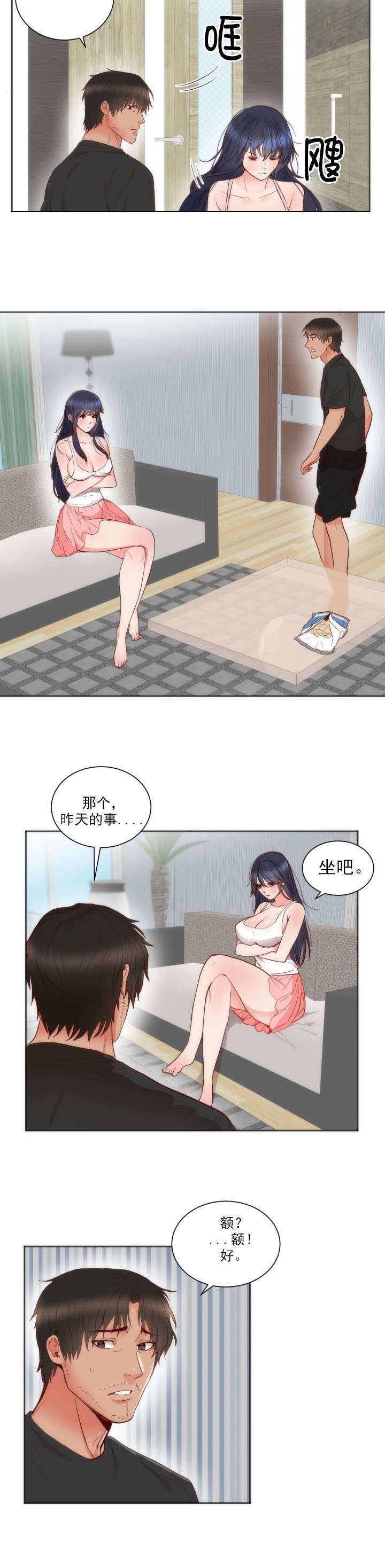 第15话：第15章：负责预览分镜