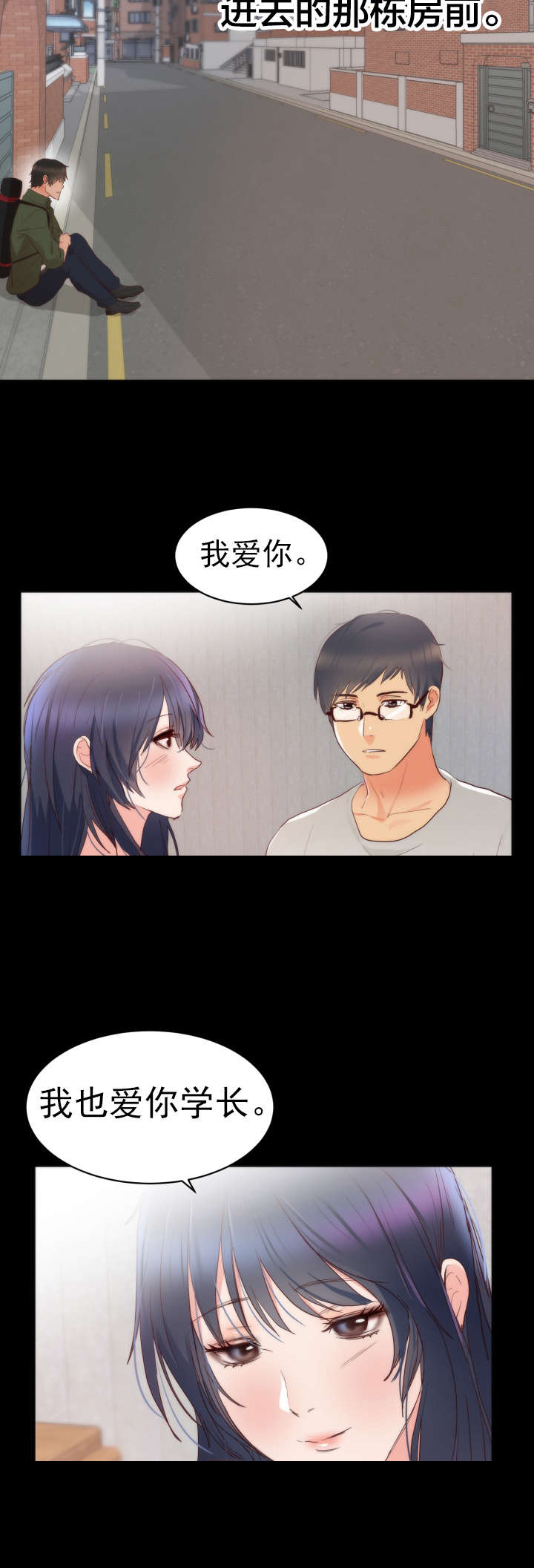 第16话：第16章：往事预览分镜