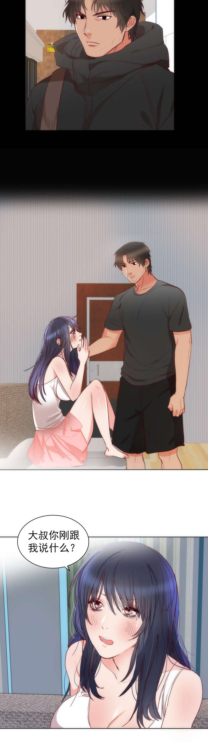 第17话：第17章：条件预览分镜