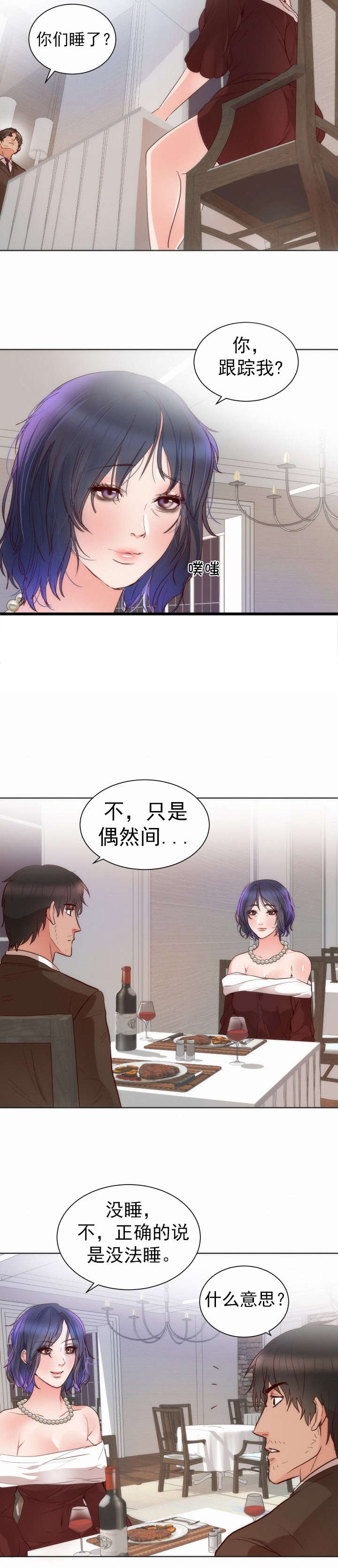 第18话：第18章：取向预览分镜