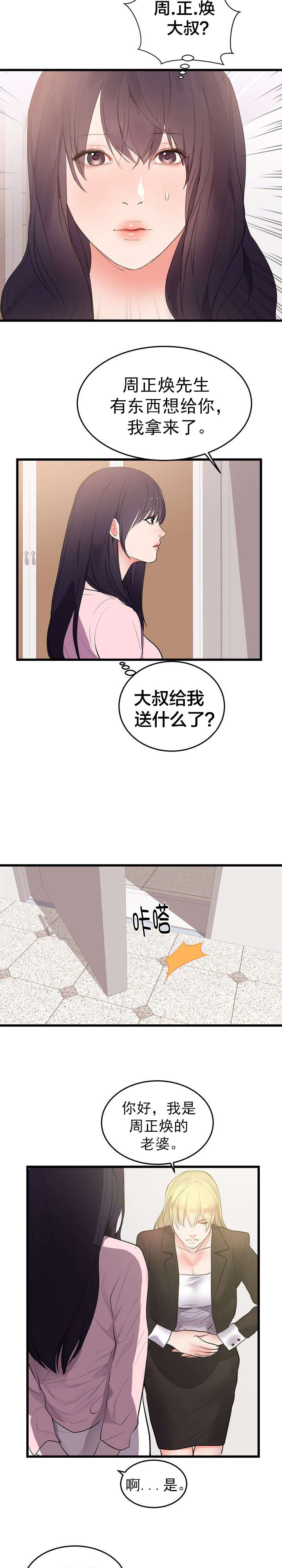 第58章:完结