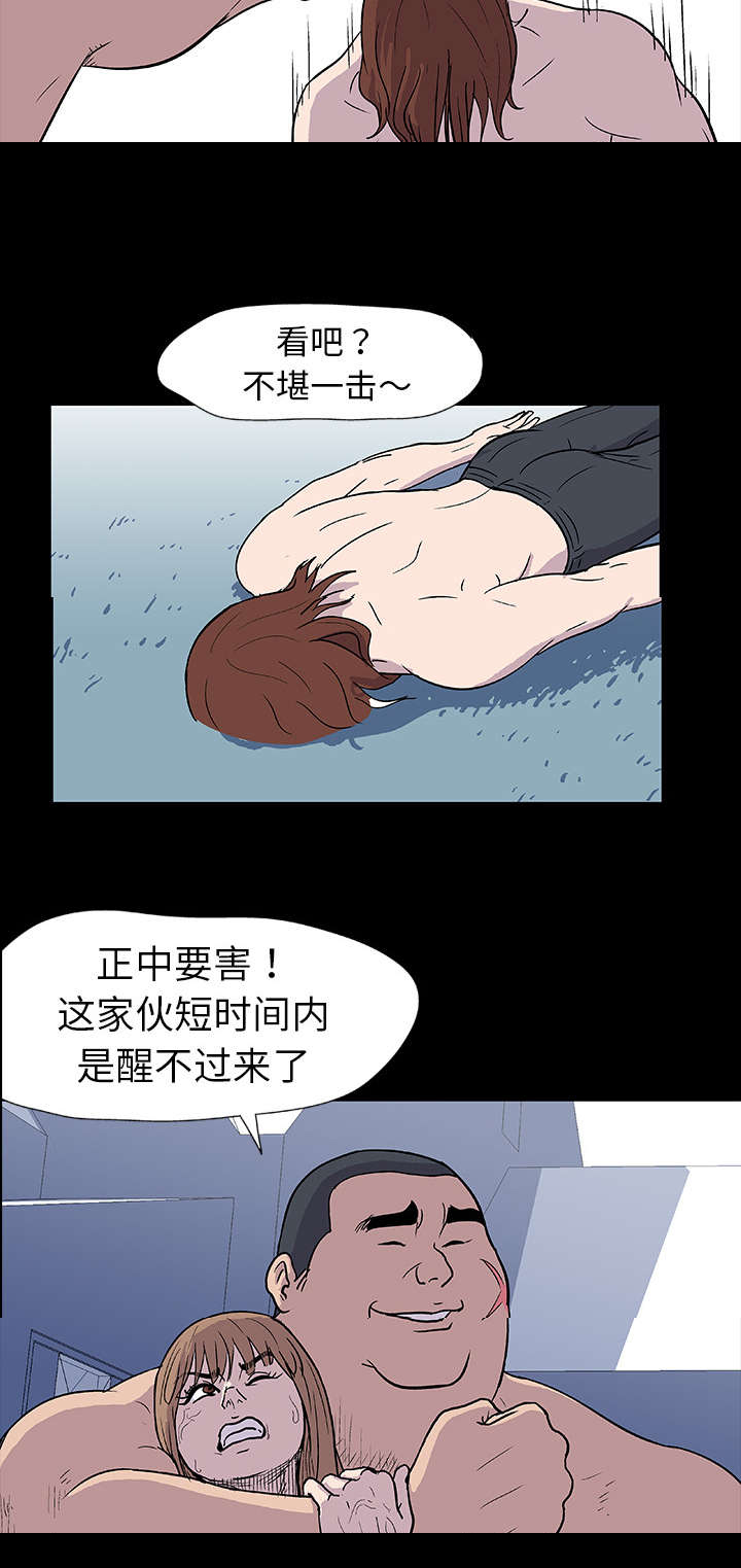 第5话：第5章：现实预览分镜