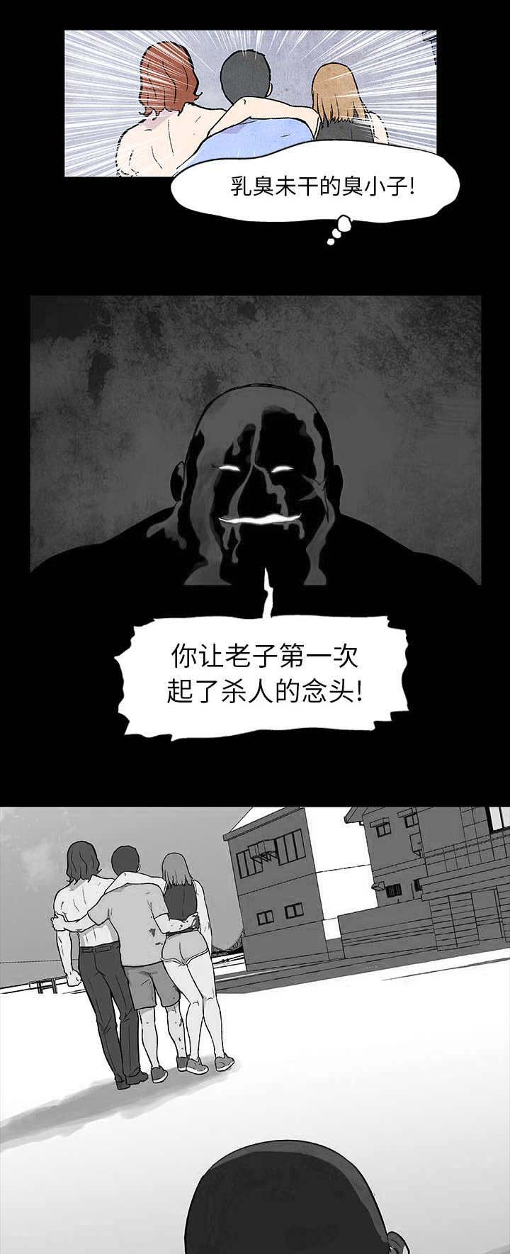 第6话：第6章：敌对关系预览分镜