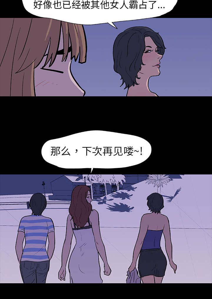 第11话：第11章：遇见预览分镜